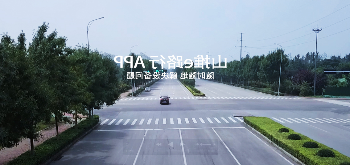 智能定位
