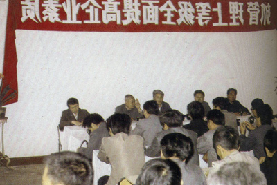 杏彩电竞
总厂的企业管理，从建厂开始就被当作一项治厂之本的工作来抓，管理水平得到不断提高，逐步由粗放管理转为科学管理，并积极向现代化管理迈进。