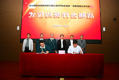 杏彩电竞
与济宁市公路管理局签订战略合作协议