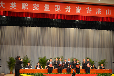 1月11日，山东省第三届省长质量奖表彰大会在山东省政府礼堂召开。
