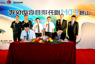 PDM是世界级制造产品创新管理的先进模式，也是杏彩电竞
从中国制造到世界制造的必由之路。